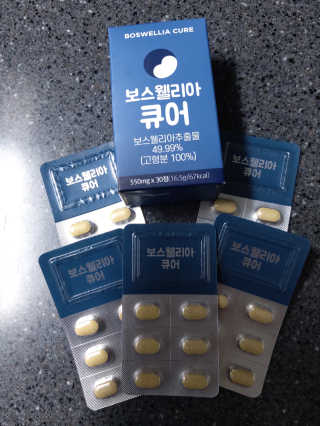 조은약초 보스웰리아 캡슐 큐어 보스웰릭산 30정 — 5점을 준 리뷰어가 2020년 6월 올린 사용 사진