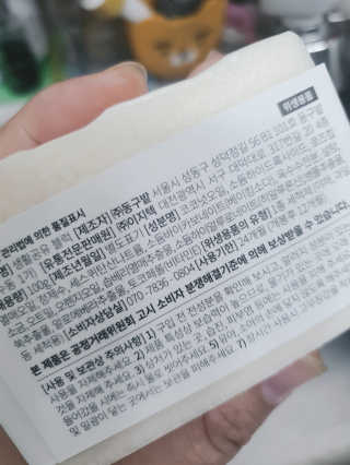 싸랑스런곰탱이님이 올린 리뷰 사진 4