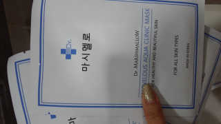 닥터마시멜로 닥터마스멜로 마블러스 아쿠아 클리닉 마스크 — 4.5점을 준 리뷰어가 2020년 10월 올린 사용 사진