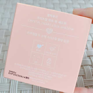 [블랙루즈] 크리스탈 하트 락 섀도우 4종 중 택1 — 3.5점을 준 리뷰어가 2020년 9월 올린 사용 사진