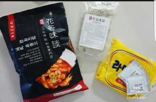 쩡공쥬님이 올린 리뷰 사진 3
