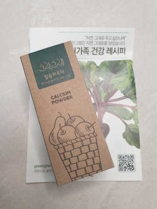 이잉이님이 올린 리뷰 사진 1