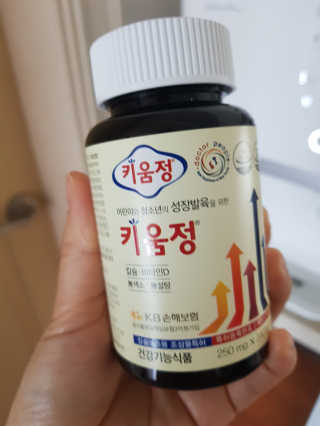 닥터피플 키움정 - 칼슘흡수와 성장발육을 위한 특허 — 5점을 준 리뷰어가 2020년 4월 올린 사용 사진