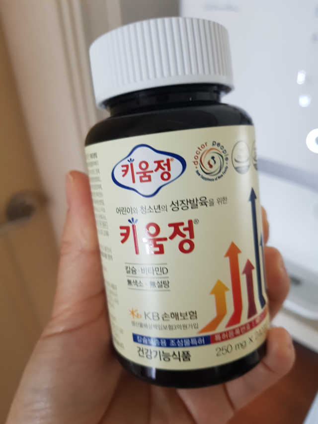 키움정 - 칼슘흡수와 성장발육을 위한 특허 리뷰 사진