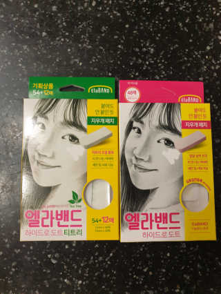 엘라밴드 하이드로 도트 스팟패치 12mm, 티트리 — 4점을 준 리뷰어가 2020년 8월 올린 사용 사진