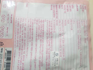My Pet Care 천연단백질 관절건강에 개좋아 — 5점을 준 리뷰어가 2020년 12월 올린 사용 사진