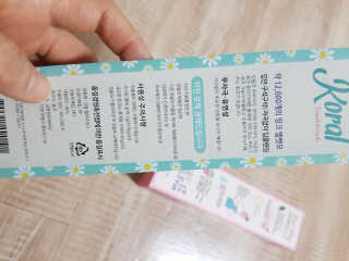 엘리님이 올린 리뷰 사진 4