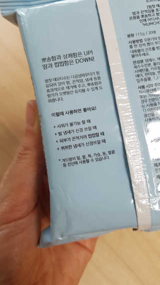 제니님이 올린 리뷰 사진 4