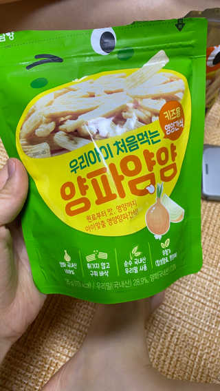 꼬대리님이 올린 리뷰 사진 3