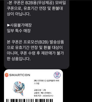조조님이 올린 리뷰 사진 3