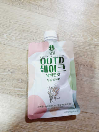 [꾸콤] 참참 OOTD쉐이크 담백한 일주일세트 50g x 5 — 5점을 준 리뷰어가 2020년 11월 올린 사용 사진
