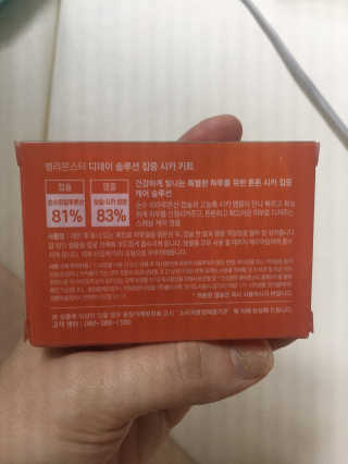 JJu’spapa님이 올린 리뷰 사진 4