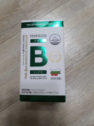 프로비라이프 더 불가리쿠스 프리미엄 — 5점을 준 리뷰어가 2020년 6월 올린 사용 사진