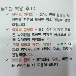 ☆연꽃☆님이 올린 리뷰 사진 4