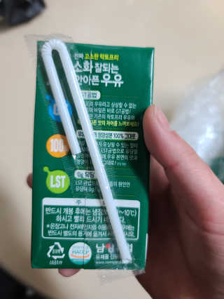 남양유업 소화잘되는 배안아픈 우유 멸균 12EA — 5점을 준 리뷰어가 2020년 12월 올린 사용 사진