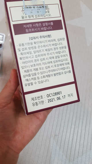 제니님이 올린 리뷰 사진 4
