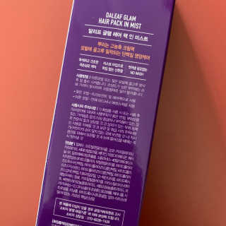 달리프 글램 헤어팩 인미스트 200ml — 5점을 준 리뷰어가 2020년 6월 올린 사용 사진