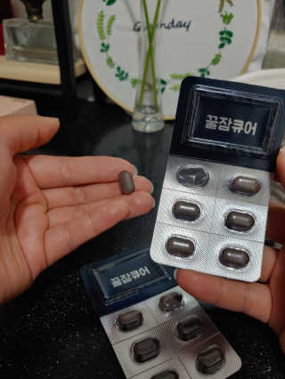조은약초 꿀잠큐어 제주 감태추출물 감태정 600mg — 5점을 준 리뷰어가 2020년 7월 올린 사용 사진