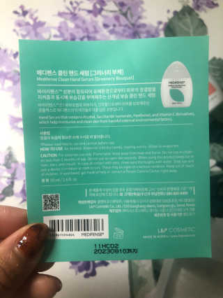 메디펜스 클린 핸드 세럼  2종 랜덤증정 — 5점을 준 리뷰어가 2020년 9월 올린 사용 사진