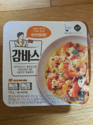 팔팔맘😄님이 올린 리뷰 사진 3