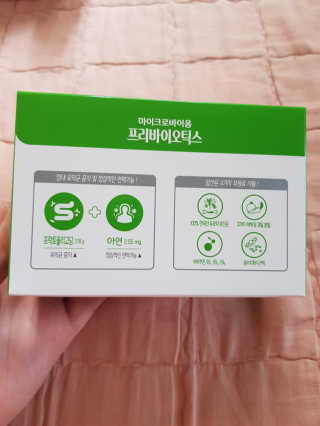 듀오락 마이크로바이옴 프리바이오틱스 — 5점을 준 리뷰어가 2020년 6월 올린 사용 사진