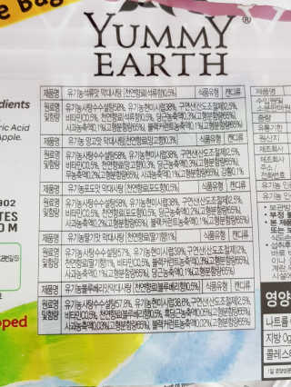 솔마미님이 올린 리뷰 사진 2