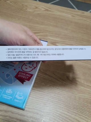 둥이맘님이 올린 리뷰 사진 3