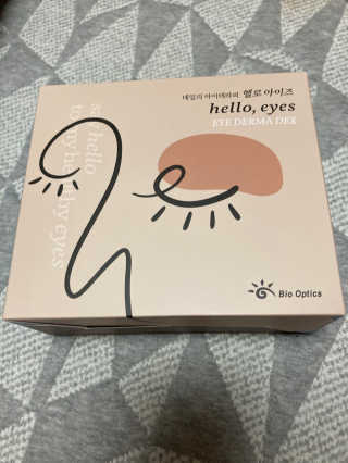 [헬로아이즈] 아이더마덱스 100ml + 순면솜120매 — 5점을 준 리뷰어가 2020년 10월 올린 사용 사진