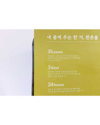 은은한기쁨님이 올린 리뷰 사진 4