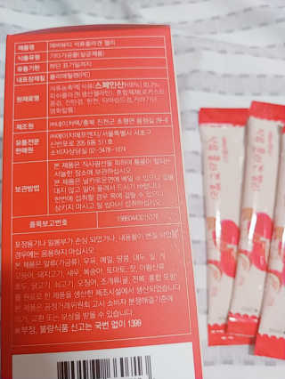 365더건강 에버뷰티 석류콜라겐 젤리 — 5점을 준 리뷰어가 2020년 8월 올린 사용 사진