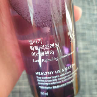웰리카_V CARE 웰리카 락토 리프레싱 이너클렌저 — 5점을 준 리뷰어가 2020년 12월 올린 사용 사진