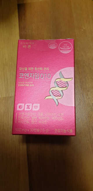 건강한약속 바른 바른 코엔자임Q10 — 4점을 준 리뷰어가 2020년 5월 올린 사용 사진