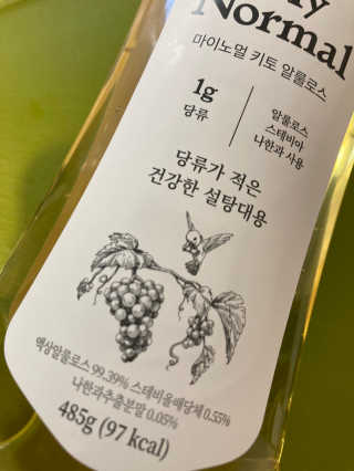 마이노멀 키토 알룰로스 2개 — 4점을 준 리뷰어가 2020년 5월 올린 사용 사진
