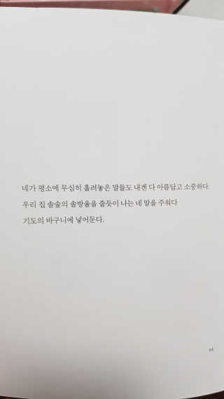 chloe님이 올린 리뷰 사진 2