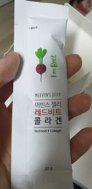 유유네이처 머빈스 젤리 레드비트 콜라겐 — 5점을 준 리뷰어가 2020년 4월 올린 사용 사진