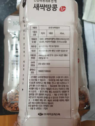 미실님이 올린 리뷰 사진 2