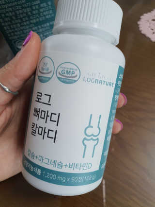 로그네이처 로그 뼈마디 칼마디 — 3점을 준 리뷰어가 2020년 4월 올린 사용 사진