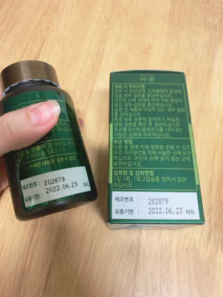 건강한약속 바른 바른 그린 프로폴리스 츄어블 — 4.5점을 준 리뷰어가 2020년 9월 올린 사용 사진