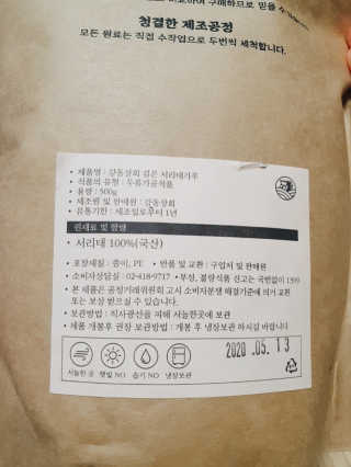 둥이맘님이 올린 리뷰 사진 4