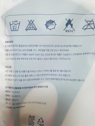 이노레이어 무봉제 마스크_신제품 — 4점을 준 리뷰어가 2020년 12월 올린 사용 사진