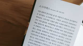쉼표하나님이 올린 리뷰 사진 2
