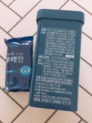 서울약사신협_내몸애눈건강루테인_2g x 50포 — 4.5점을 준 리뷰어가 2020년 5월 올린 사용 사진