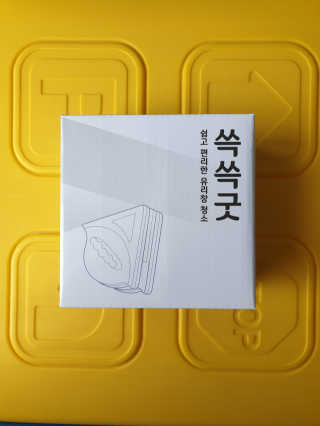 둥이베베님이 올린 리뷰 사진 2