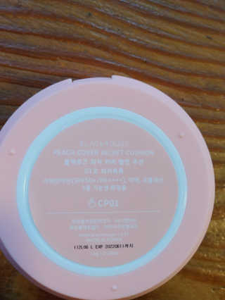 [블랙루즈] 피치 커버 벨벳 쿠션 2종 중 택1 — 5점을 준 리뷰어가 2020년 12월 올린 사용 사진