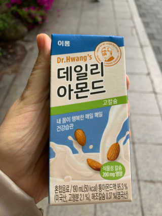 SieunBae님이 올린 리뷰 사진 1