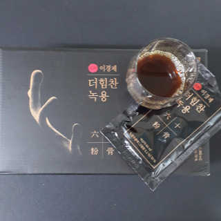 [시즌6] 이경제 더힘찬녹용 1개월분 — 4점을 준 리뷰어가 2020년 7월 올린 사용 사진