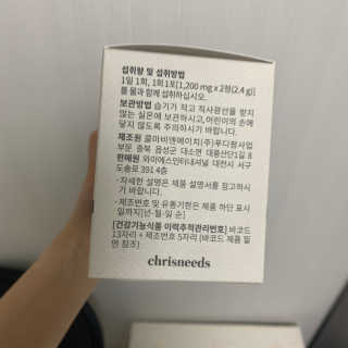 Chaeyeong님이 올린 리뷰 사진 2