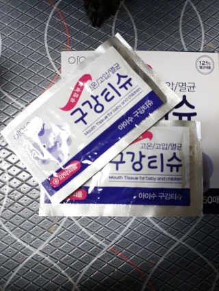 100도 이상에서 삶아 멸균 안심 아이수 구강 티슈 — 5점을 준 리뷰어가 2020년 10월 올린 사용 사진