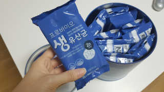 서울약사신협_프로바이오생유산균_2.5G x 100포 — 5점을 준 리뷰어가 2020년 9월 올린 사용 사진