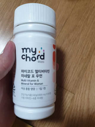 JW중외제약 마이코드 멀티비타민미네랄 포 우먼 — 5점을 준 리뷰어가 2020년 7월 올린 사용 사진